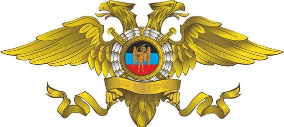 прописка в России